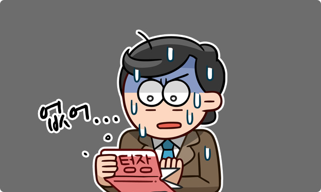 자동이체할인.jpg