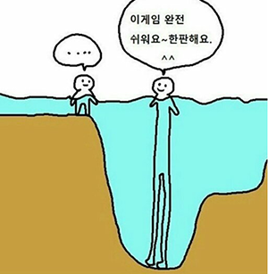 이게임 완전쉬워요.webp