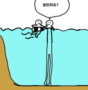 할만하죠.webp