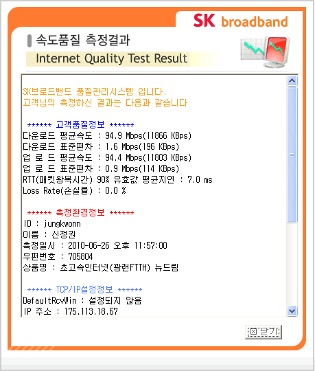 1401192673_55053902.jpg