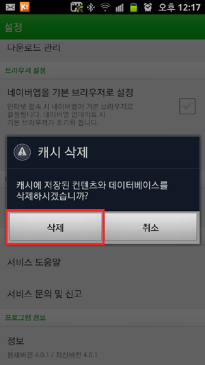 1401192700_89463496.gif
