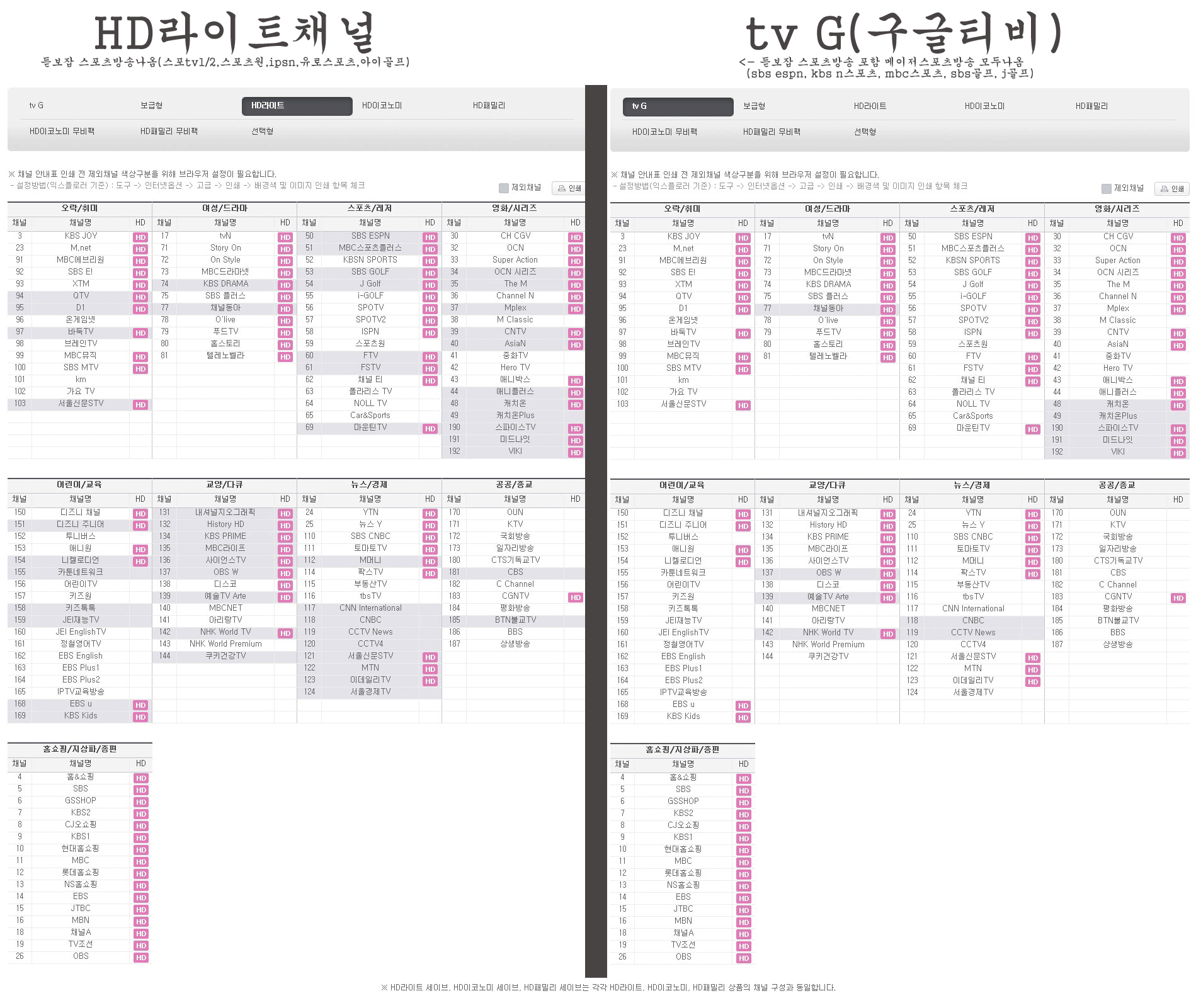 1401192702_09922600.gif